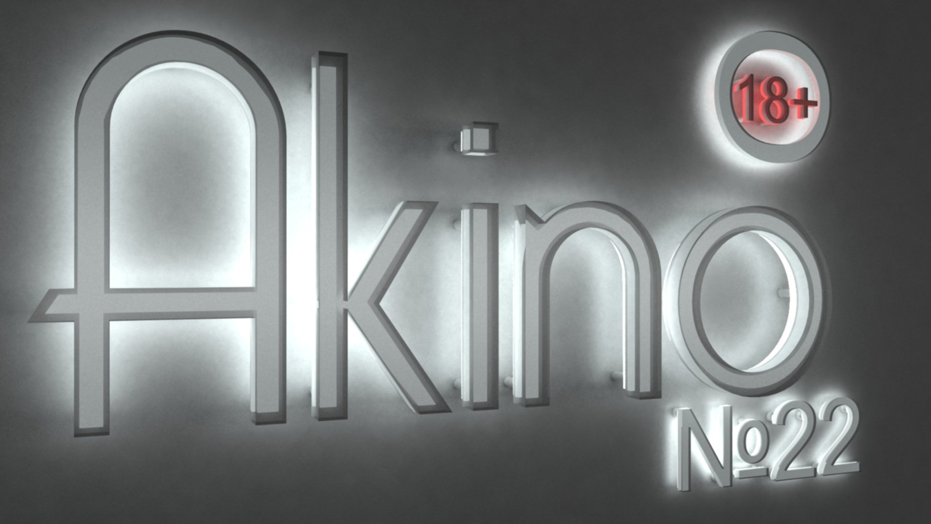 Подкаст AkiNO Выпуск № 22 (18+) - Изображение 1 Подкаст AkiNO Выпуск № 22 (18+) - Изображение 1