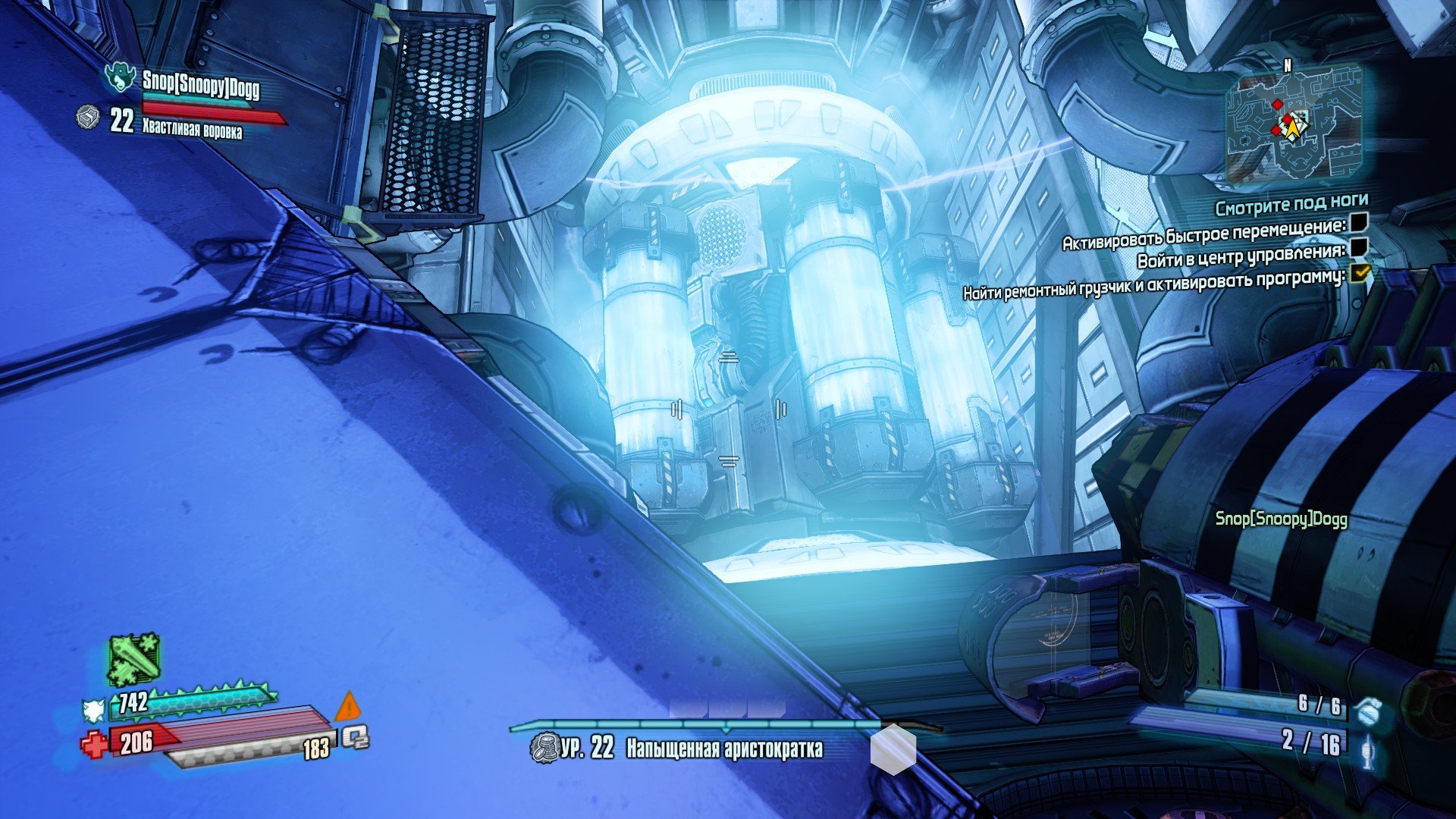 Вопль-прохождение Borderlands the Pre-Sequel ... ФИНАЛ (?) - Изображение 7 Вопль-прохождение Borderlands the Pre-Sequel ... ФИНАЛ (?) - Изображение 7