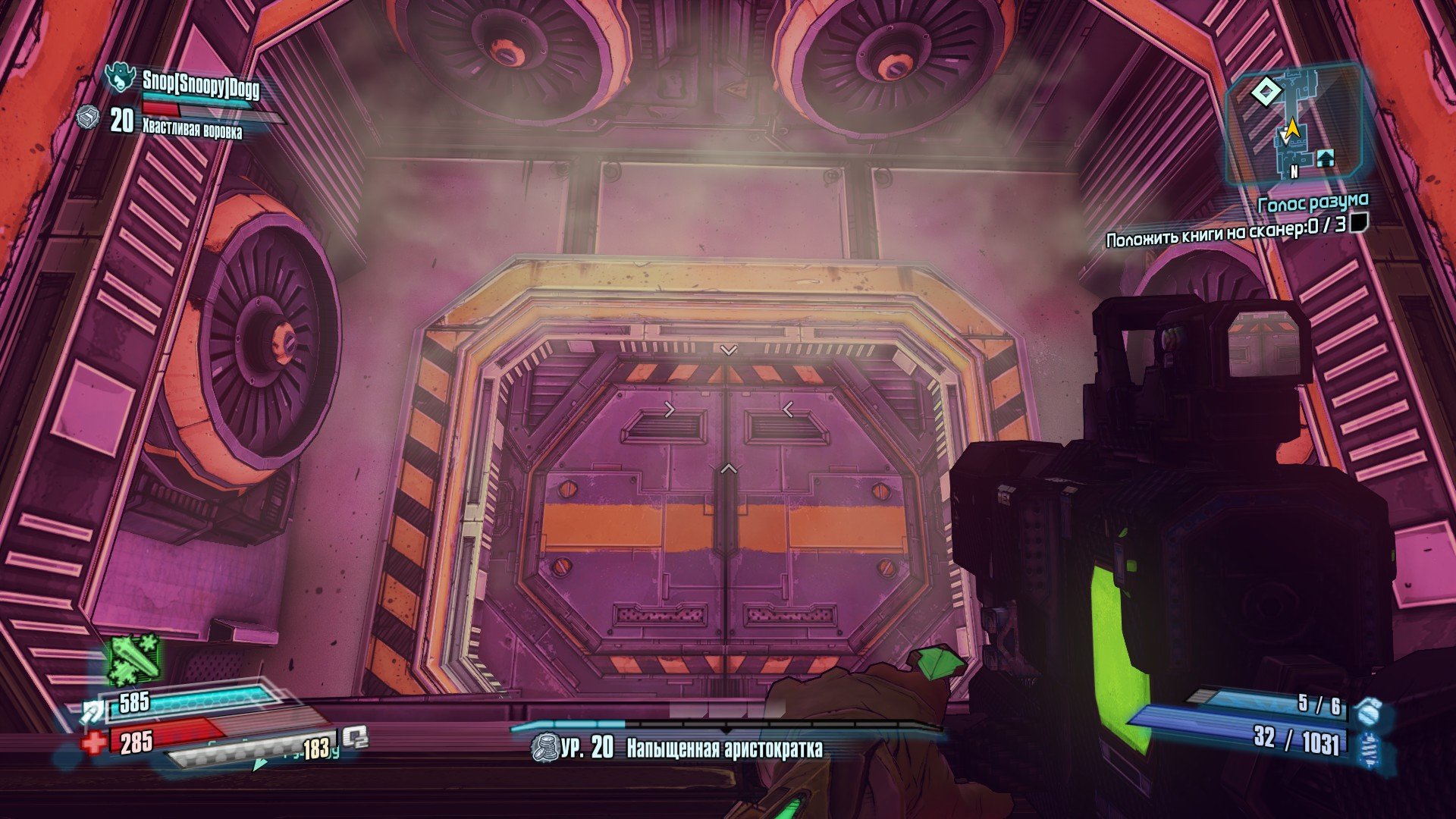 Вопль-прохождение Borderlands the Pre-Sequel ... ФИНАЛ (?) - Изображение 2 Вопль-прохождение Borderlands the Pre-Sequel ... ФИНАЛ (?) - Изображение 2