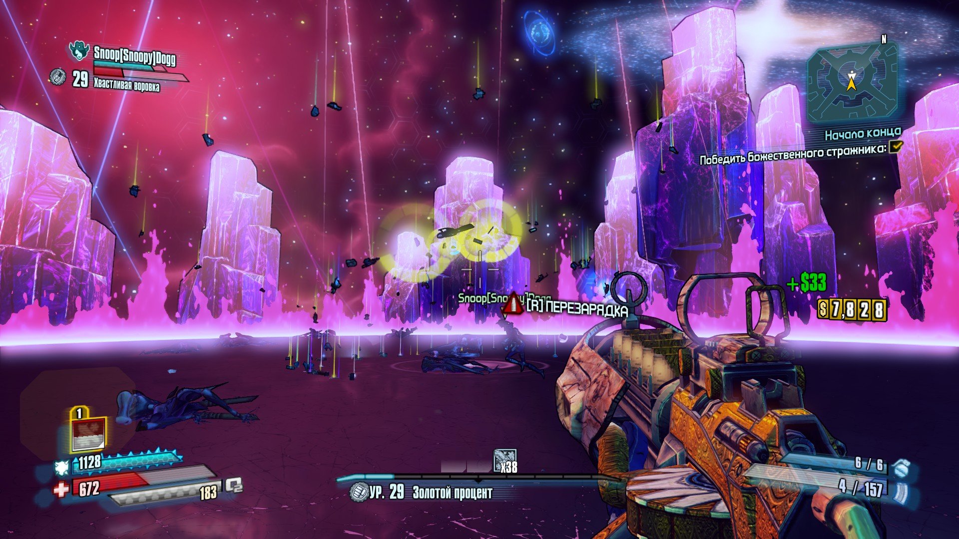 Вопль-прохождение Borderlands the Pre-Sequel ... ФИНАЛ (?) - Изображение 32 Вопль-прохождение Borderlands the Pre-Sequel ... ФИНАЛ (?) - Изображение 32