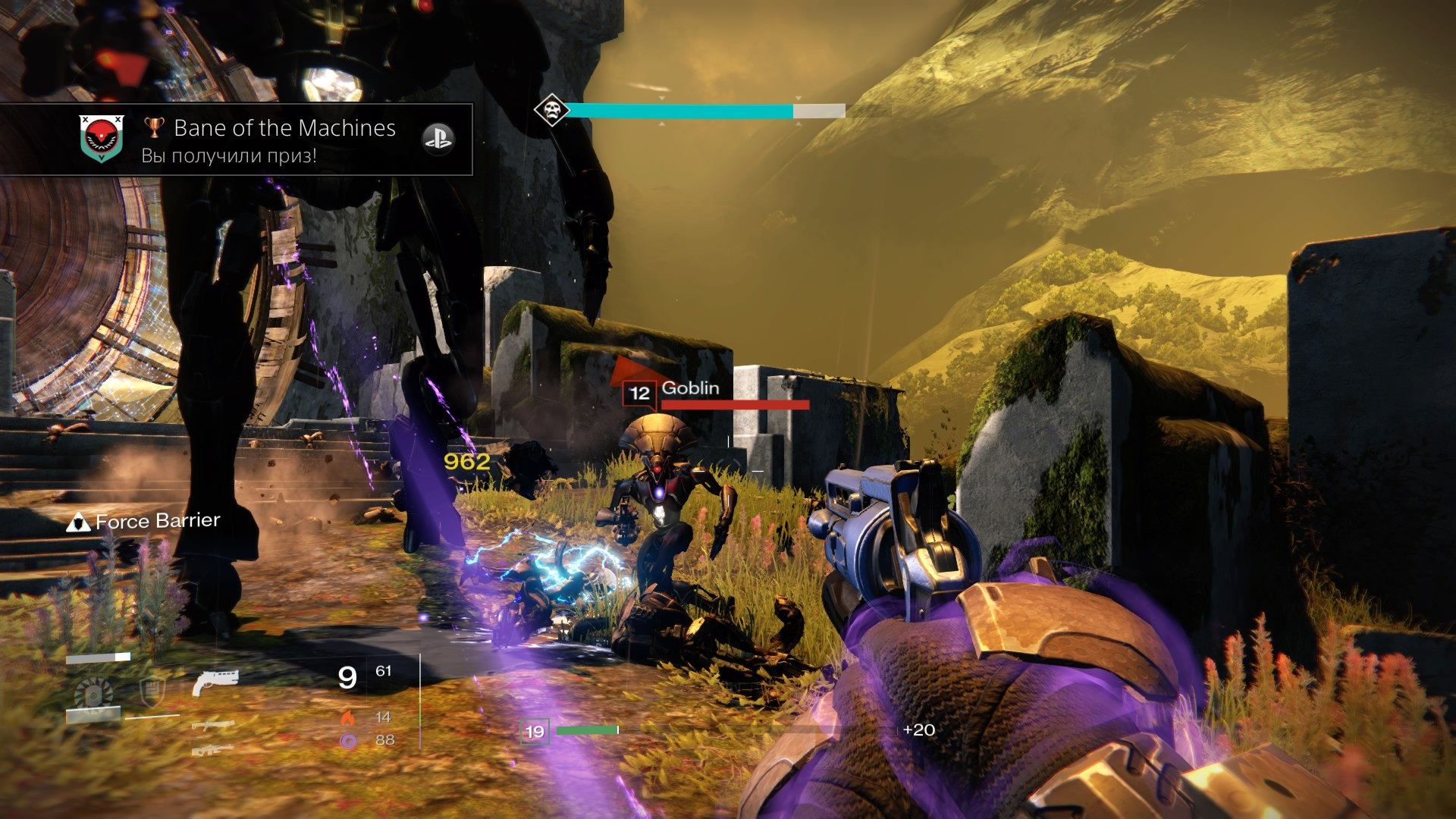 Топовый гардиан Канобу прошел Destiny. Впечатления. Мало букв, много картинок, как вы любите. . - Изображение 11 Топовый гардиан Канобу прошел Destiny. Впечатления. Мало букв, много картинок, как вы любите. . - Изображение 11