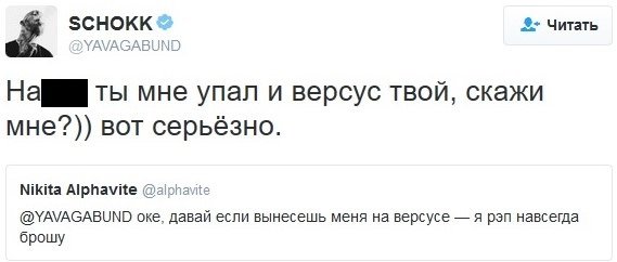«Не ради хайпа!» - Изображение 2 «Не ради хайпа!» - Изображение 2