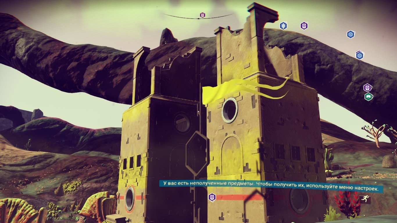 Мне бы в No Man's Sky - Изображение 11 Мне бы в No Man's Sky - Изображение 11
