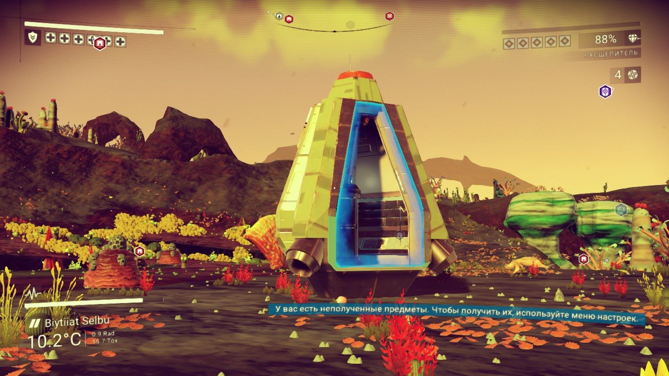 Мне бы в No Man's Sky - Изображение 9 Мне бы в No Man's Sky - Изображение 9