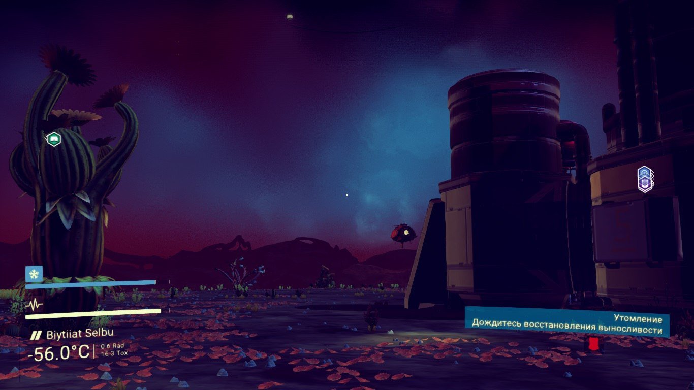 Мне бы в No Man's Sky - Изображение 10 Мне бы в No Man's Sky - Изображение 10