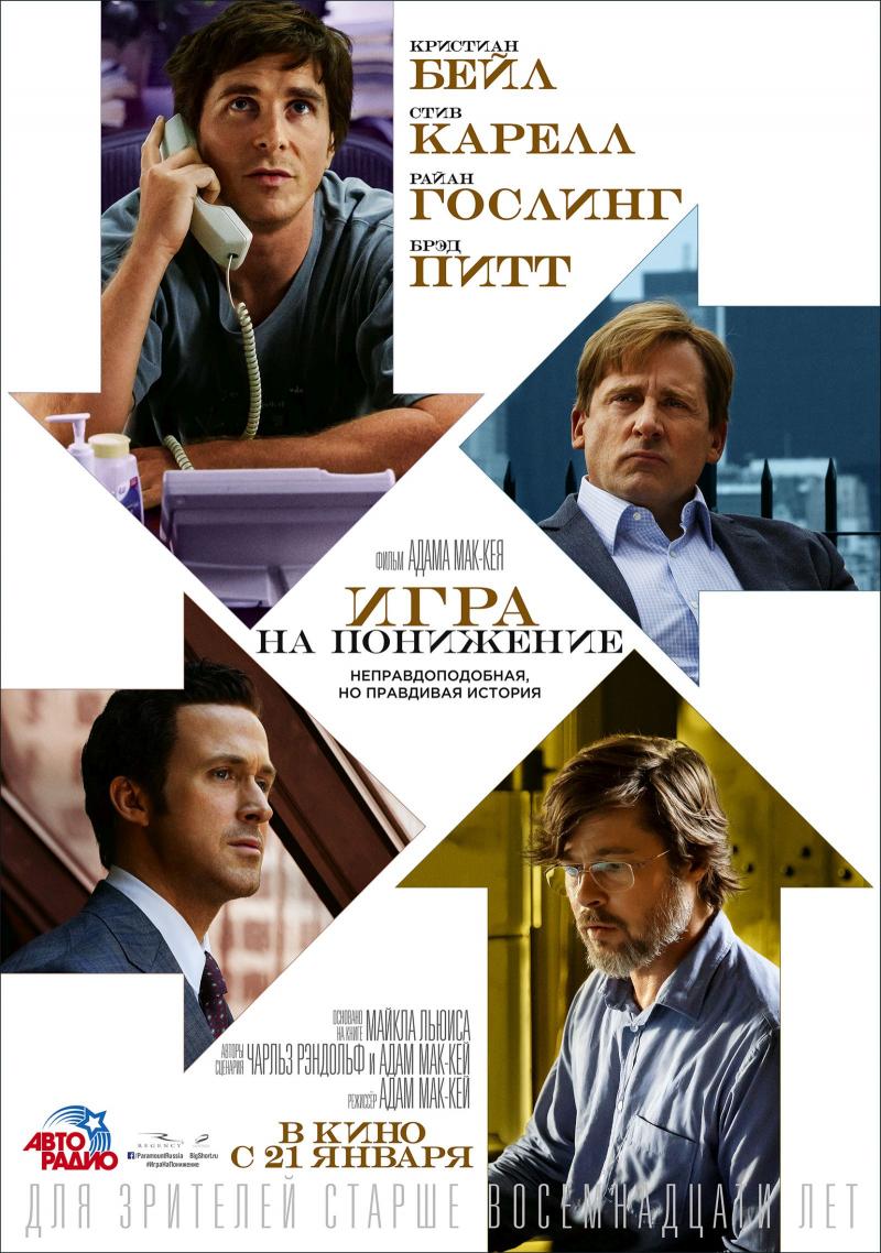 Домашний киномарафон. Что я смотрел этим летом. (Часть 2 из 5) - Изображение 6 Домашний киномарафон. Что я смотрел этим летом. (Часть 2 из 5) - Изображение 6