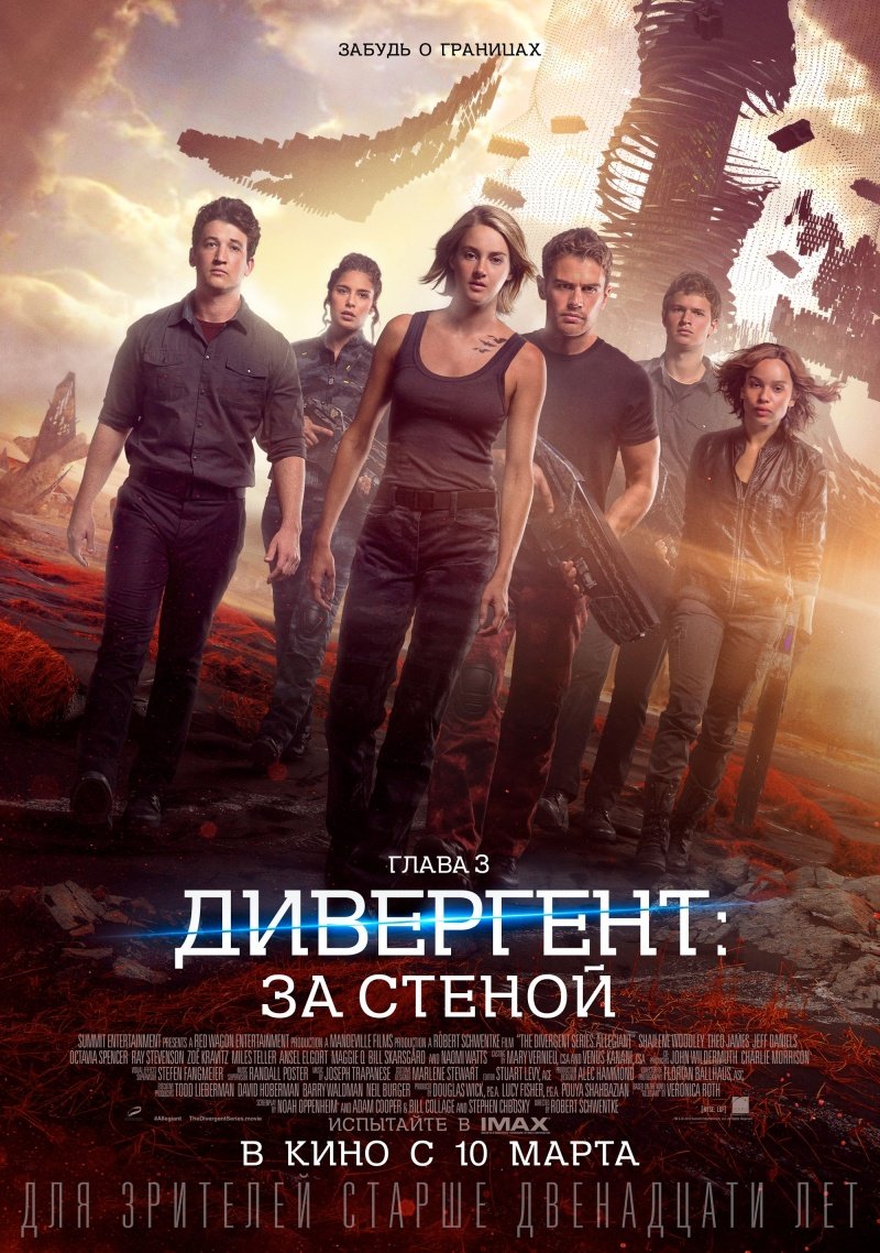 Домашний киномарафон. Что я смотрел этим летом (часть 3 из 5) - Изображение 5 Домашний киномарафон. Что я смотрел этим летом (часть 3 из 5) - Изображение 5
