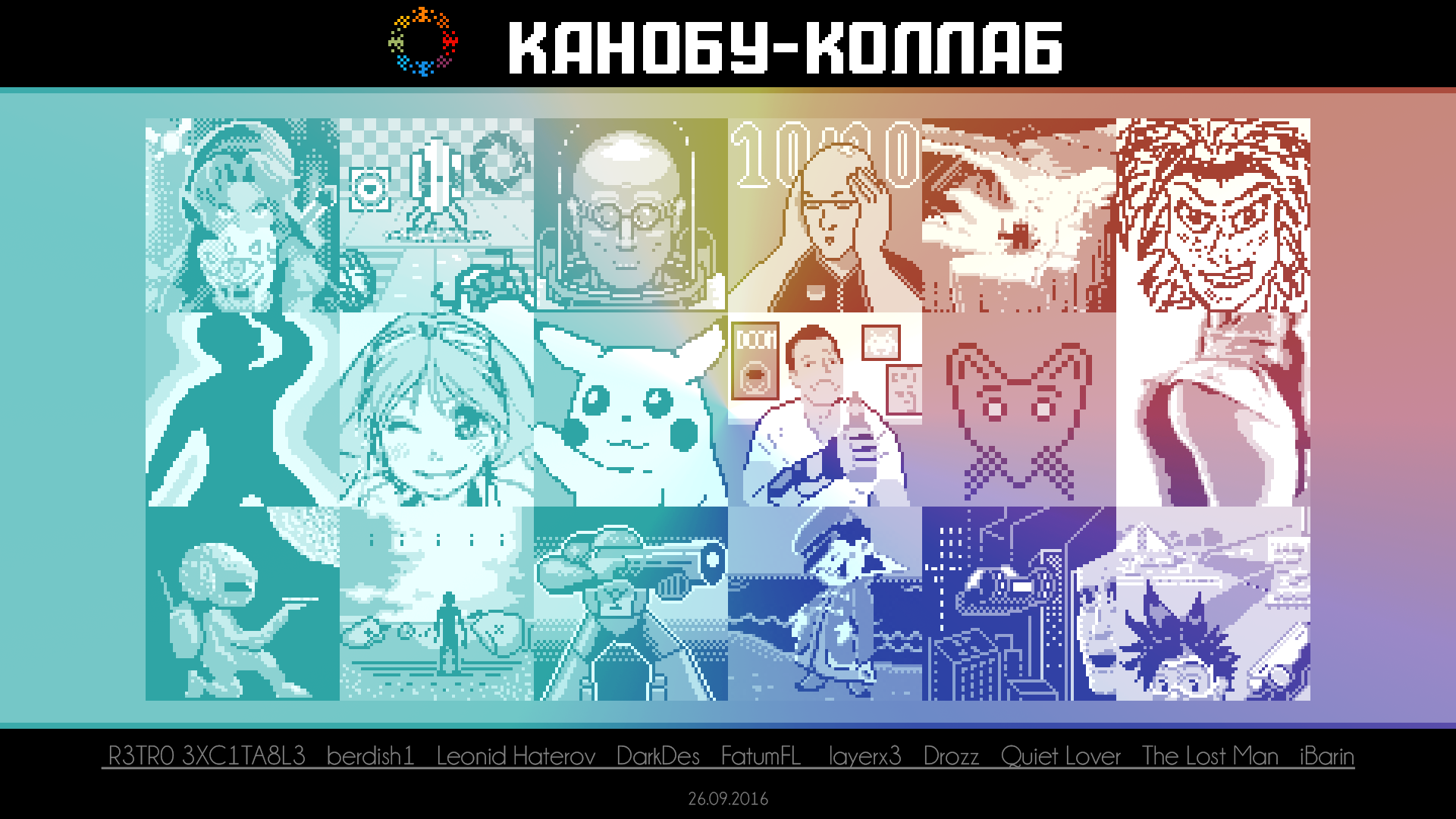 КК: канобу-коллаб. - Изображение 5 КК: канобу-коллаб. - Изображение 5
