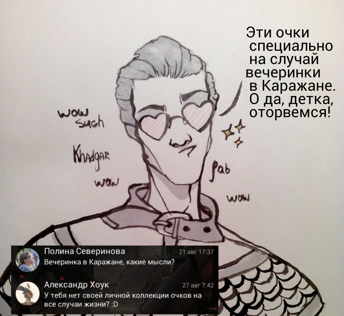 Теперь можно задавать вопросы любимым персонажам. - Изображение 1 Теперь можно задавать вопросы любимым персонажам. - Изображение 1