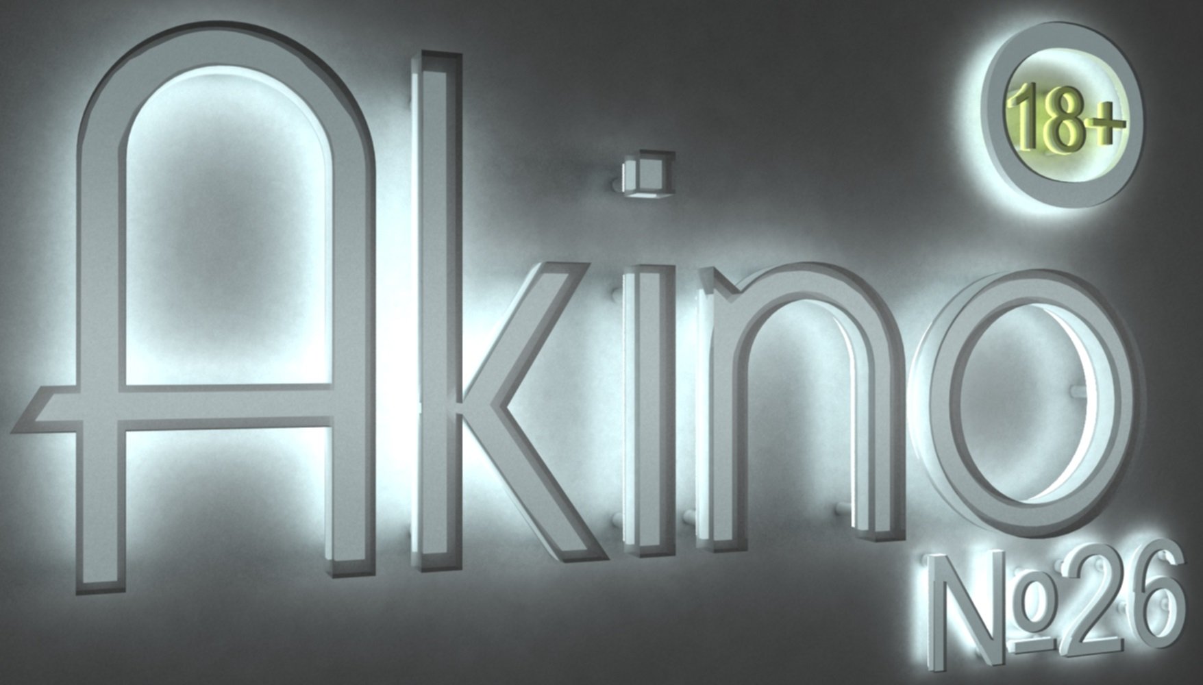 Подкаст AkiNO Выпуск № 26 (18+) - Изображение 1 Подкаст AkiNO Выпуск № 26 (18+) - Изображение 1