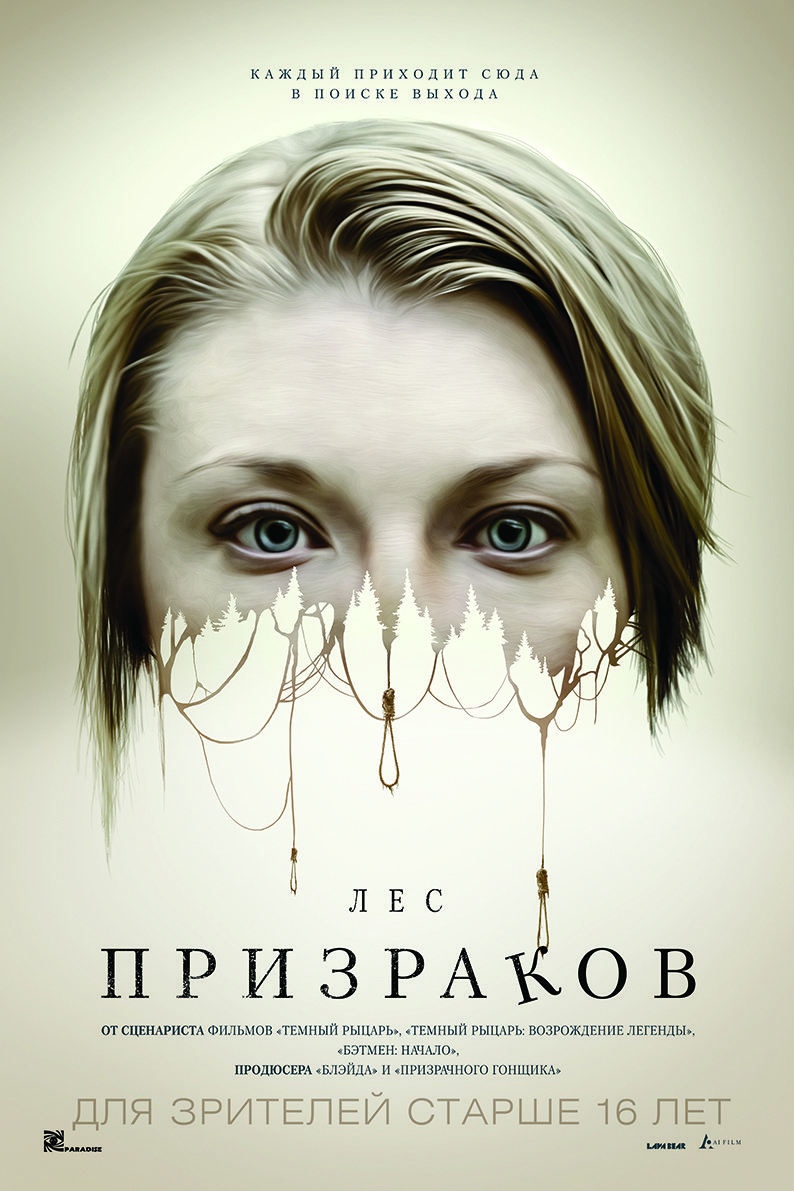 Домашний киномарафон. Что я смотрел этим летом (часть 4 из 5) - Изображение 4 Домашний киномарафон. Что я смотрел этим летом (часть 4 из 5) - Изображение 4