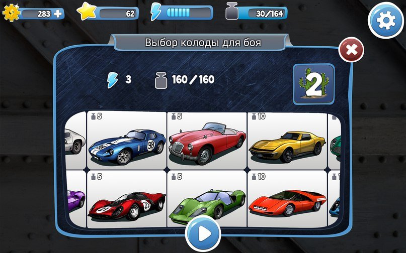 Долгожданный выход инновационной мобильной игры «Air Cars» - Изображение 3 Долгожданный выход инновационной мобильной игры «Air Cars» - Изображение 3