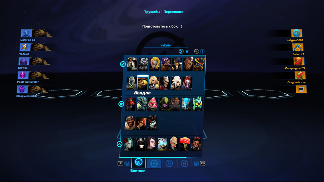 Рецензия на Battleborn. - Изображение 3 Рецензия на Battleborn. - Изображение 3