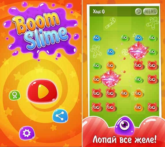 Boom Slime - медитативная головоломка. - Изображение 2 Boom Slime - медитативная головоломка. - Изображение 2
