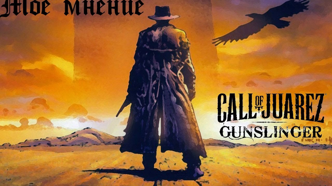 Call of juarez: Gunslinger. Байки охотника за головами. - Изображение 1 Call of juarez: Gunslinger. Байки охотника за головами. - Изображение 1