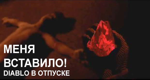 Вернулся из отпуска, но несмотря на то, что отпуск у тещи время не для игр, а для заливания фундамента и тому под ... - Изображение 1 Вернулся из отпуска, но несмотря на то, что отпуск у тещи время не для игр, а для заливания фундамента и тому под ... - Изображение 1