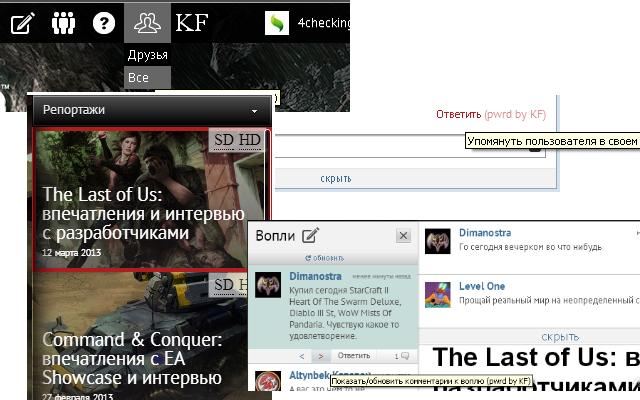 1.9.13+ кнопка KF ведет в пользовательские статьи+ в кнопку KF добавлен пункт со статьями от редакции+ убрана прозра ... - Изображение 1 1.9.13+ кнопка KF ведет в пользовательские статьи+ в кнопку KF добавлен пункт со статьями от редакции+ убрана прозра ... - Изображение 1