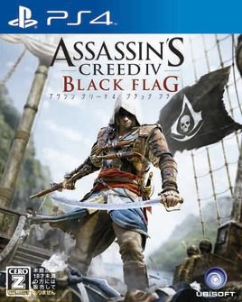 Ubisoft сегодня сообщили, что релиз PS4-версии Assassin's Creed IV: Black Flag состоится 21 ноября, а это значит, чт ... - Изображение 1 Ubisoft сегодня сообщили, что релиз PS4-версии Assassin's Creed IV: Black Flag состоится 21 ноября, а это значит, чт ... - Изображение 1