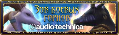 Администрация игры Runes of Администрация игры Runes of Magic порадовала игроков праздничным ивентом "Зов Боевых гор .... - Изображение 1 Администрация игры Runes of Администрация игры Runes of Magic порадовала игроков праздничным ивентом "Зов Боевых гор .... - Изображение 1