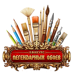 Отважные воители и прекрасные воительницы! Чудесные летние дни настраивают жителей Фэо на лирический лад, хочется на ... - Изображение 1 Отважные воители и прекрасные воительницы! Чудесные летние дни настраивают жителей Фэо на лирический лад, хочется на ... - Изображение 1