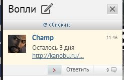 Привет.1.9.4 - Фокус окошка написания ответа при нажатии кнопки "Ответ" (но момент запиливания работало только, когд ... - Изображение 1 Привет.1.9.4 - Фокус окошка написания ответа при нажатии кнопки "Ответ" (но момент запиливания работало только, когд ... - Изображение 1
