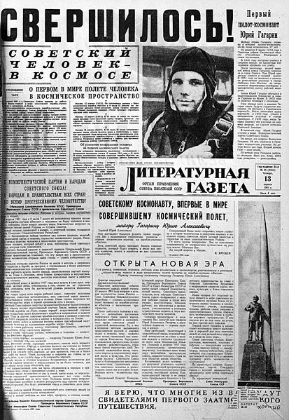 Россия. Страна с великим прошлым и весьма туманным будущим. Однако, какой невероятно странной по своей глупости и ж ... - Изображение 1 Россия. Страна с великим прошлым и весьма туманным будущим. Однако, какой невероятно странной по своей глупости и ж ... - Изображение 1