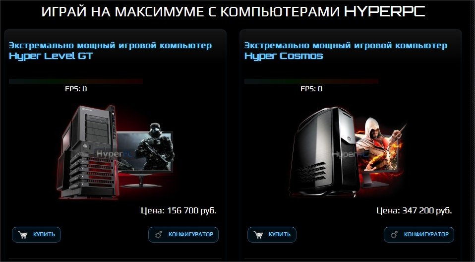 Лучше PS4 или Xbox One возьму, и телик за 60 штук. А на сдачу я могу покупать каждый день по новой игре для консолей ... - Изображение 1 Лучше PS4 или Xbox One возьму, и телик за 60 штук. А на сдачу я могу покупать каждый день по новой игре для консолей ... - Изображение 1