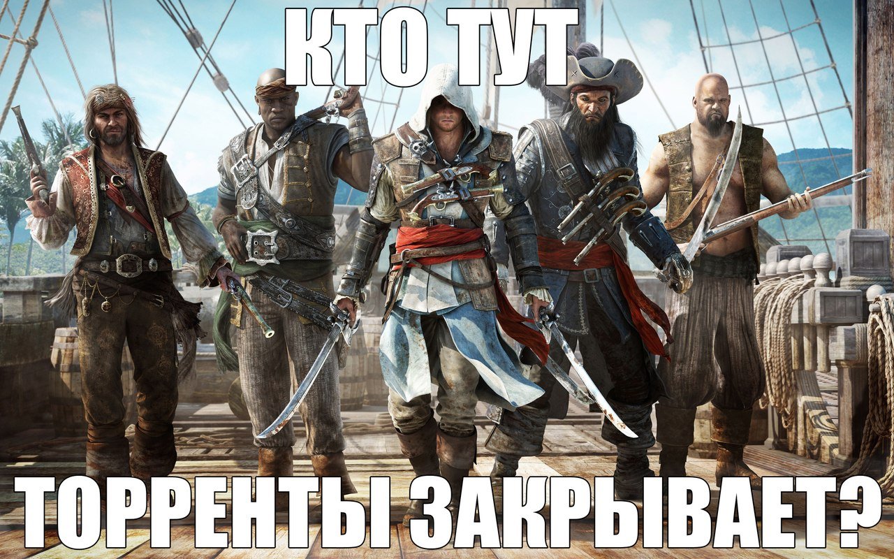 Важнейшая новость сегодняшнего дня! Московская мэрия согласовала митинг против антипиратского закона.Митинг состоит .... - Изображение 1 Важнейшая новость сегодняшнего дня! Московская мэрия согласовала митинг против антипиратского закона.Митинг состоит .... - Изображение 1