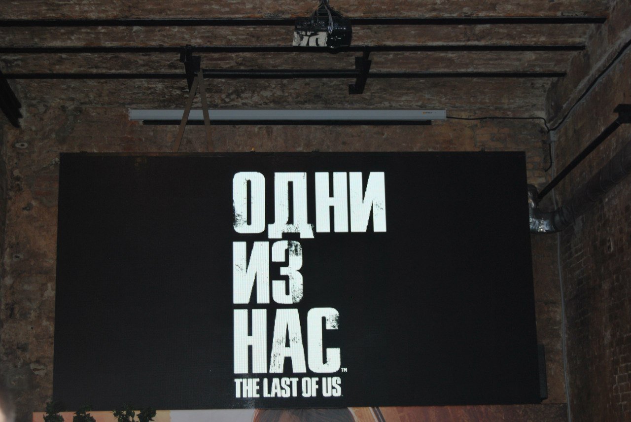 Закончилась презентация главного хита этого лета для Sony PlayStation 3 - игры Одни из нас (The Last of Us). Что ска ... - Изображение 1 Закончилась презентация главного хита этого лета для Sony PlayStation 3 - игры Одни из нас (The Last of Us). Что ска ... - Изображение 1