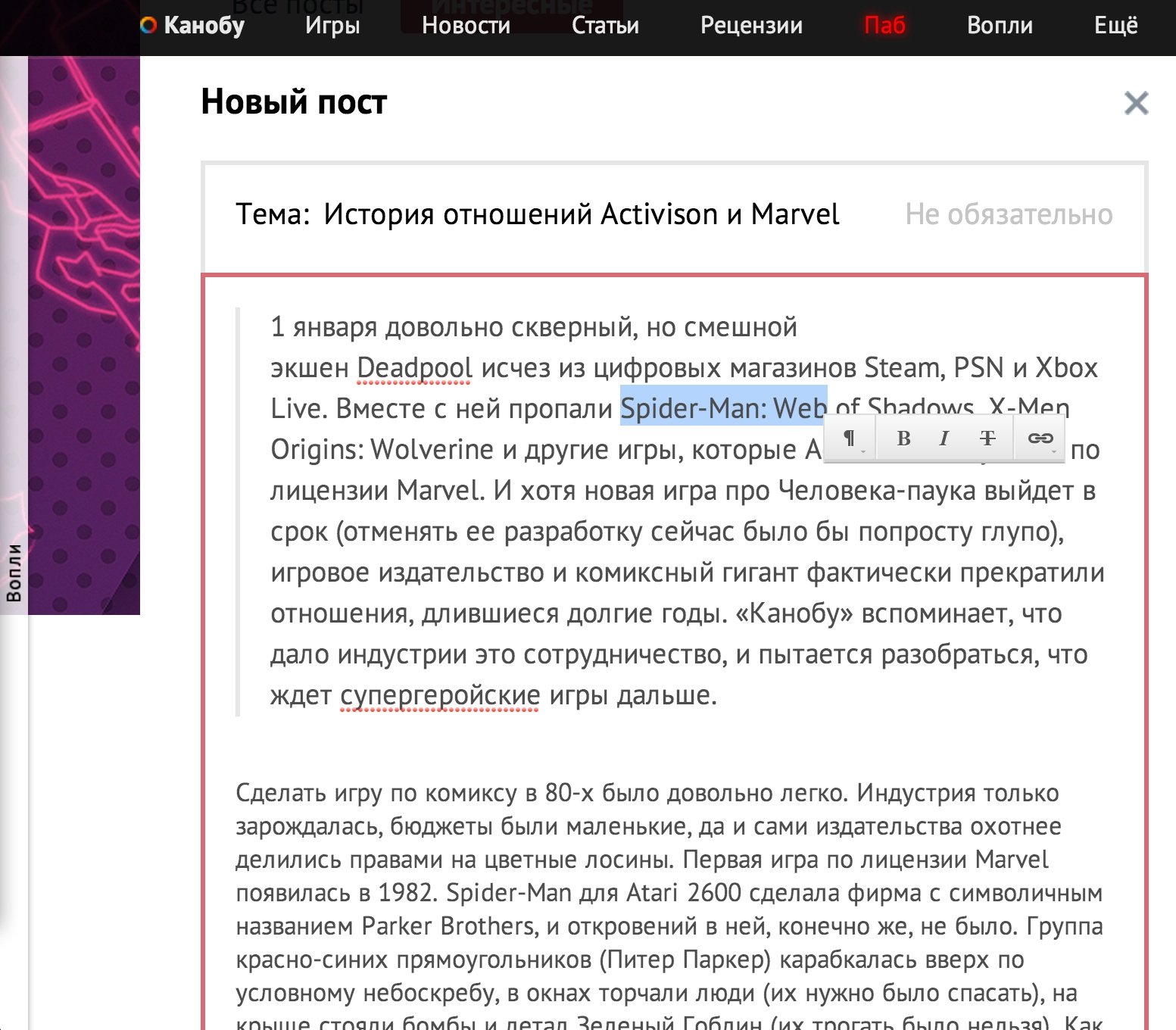 Всем привет!
Хочу напомнить что новый паб уже не за горами, и мне хочется поделиться с вами подробностями и показат ... - Изображение 3 Всем привет!
Хочу напомнить что новый паб уже не за горами, и мне хочется поделиться с вами подробностями и показат ... - Изображение 3