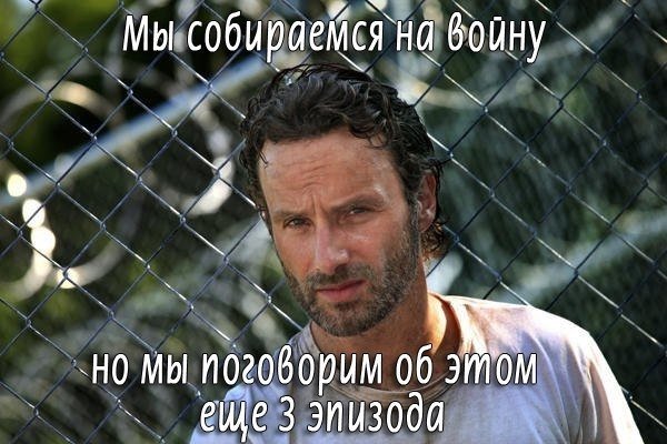 The Walking Dead, самая популярная на данный момент зомби-вселенная, кроме постоянно выходящего комикса, вселенная Х ... - Изображение 2 The Walking Dead, самая популярная на данный момент зомби-вселенная, кроме постоянно выходящего комикса, вселенная Х ... - Изображение 2