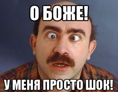 ШОКИРУЮЩИЕ НОВОТИ!
Недавно было выяснено, что моя домашняя консоль PlaySatiation 3 уже как минимум год работает с п ... - Изображение 1 ШОКИРУЮЩИЕ НОВОТИ!
Недавно было выяснено, что моя домашняя консоль PlaySatiation 3 уже как минимум год работает с п ... - Изображение 1
