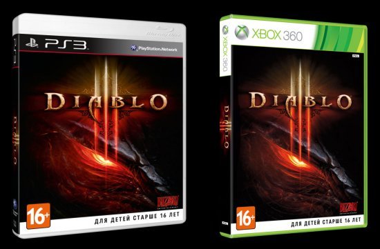 Diablo III выйдет для PS3 и Xbox 360 в сентябреСегодня Activision Blizzard объявил, что игра выйдет на консолях уже ... - Изображение 2 Diablo III выйдет для PS3 и Xbox 360 в сентябреСегодня Activision Blizzard объявил, что игра выйдет на консолях уже ... - Изображение 2