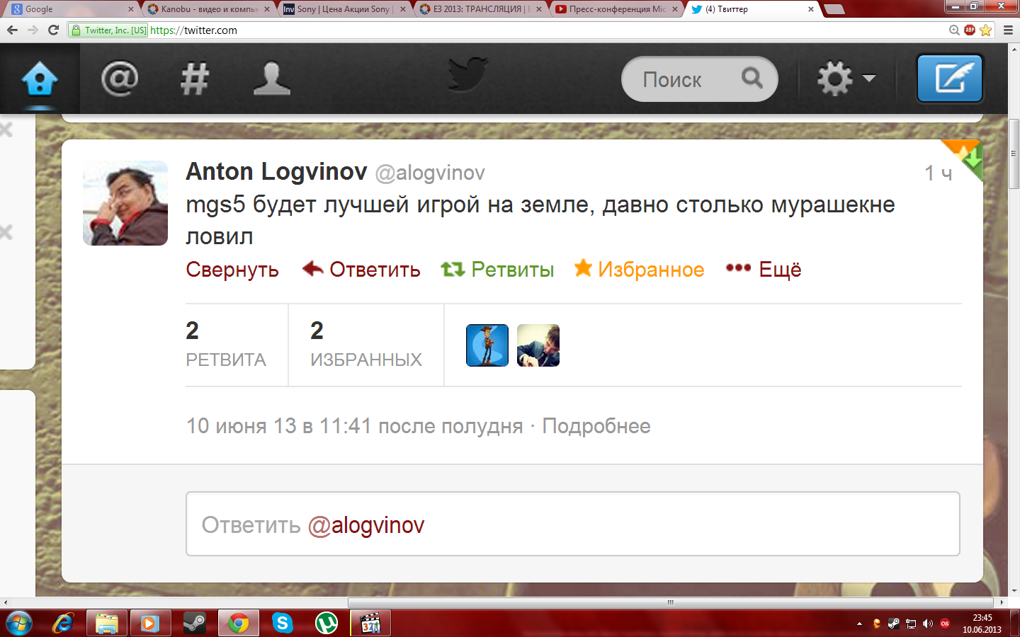 Даже нечего добавить. Прямо как по Станиславскому #thegodopinion #mgs5 #awesomehothothot - Изображение 1 Даже нечего добавить. Прямо как по Станиславскому #thegodopinion #mgs5 #awesomehothothot - Изображение 1