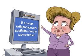 Сегодня я хочу рассказать вам сказку о Безопасности с Большой Буквы. Присаживайтесь поудобнее, запасайтесь попкорном ... - Изображение 2 Сегодня я хочу рассказать вам сказку о Безопасности с Большой Буквы. Присаживайтесь поудобнее, запасайтесь попкорном ... - Изображение 2
