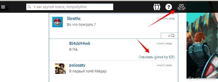 Пост в «Паб» от 04.03.2013 - Изображение 1 Пост в «Паб» от 04.03.2013 - Изображение 1