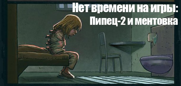 Вот не могу я жить ничего не куя. Вместо того чтобы сидеть дома и рисовать, я вчера сходил с супругой на вторую ч ... - Изображение 1 Вот не могу я жить ничего не куя. Вместо того чтобы сидеть дома и рисовать, я вчера сходил с супругой на вторую ч ... - Изображение 1