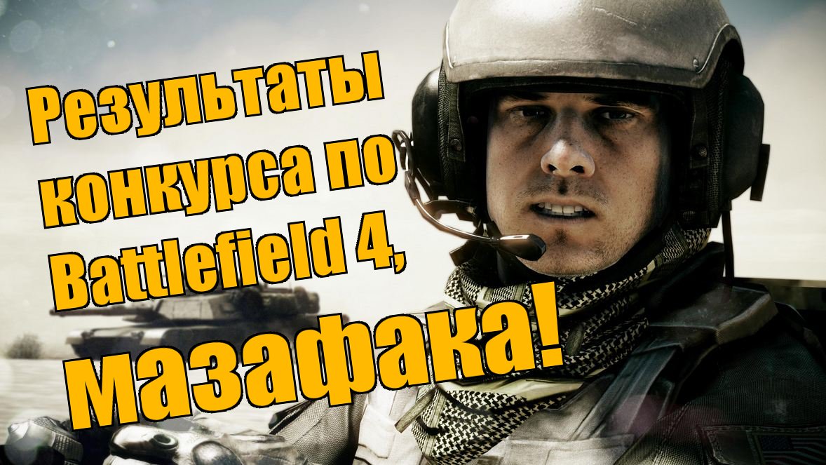 Мда, работ оказалось совсем мало, но все они были очень неплохие.На самом деле я выбирал из двух работ, а именно cou ... - Изображение 1 Мда, работ оказалось совсем мало, но все они были очень неплохие.На самом деле я выбирал из двух работ, а именно cou ... - Изображение 1