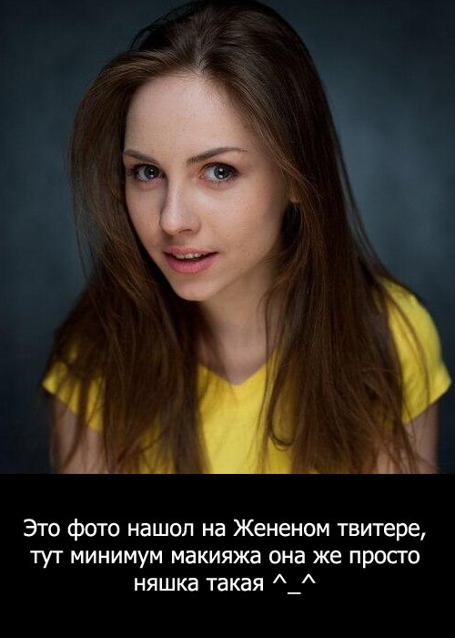 Уважаемая Женя Айвазовская убейте своего гримера, к этому не возможно привыкнуть вас гримируют под труп или образ ва ... - Изображение 2 Уважаемая Женя Айвазовская убейте своего гримера, к этому не возможно привыкнуть вас гримируют под труп или образ ва ... - Изображение 2