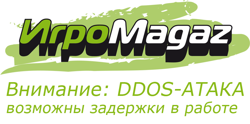 Как заявил Иван Кабаков, руководитель интернет-магазина «ИгроMagaz», специализирующийся на цифровой дистрибуции игр, .... - Изображение 1 Как заявил Иван Кабаков, руководитель интернет-магазина «ИгроMagaz», специализирующийся на цифровой дистрибуции игр, .... - Изображение 1