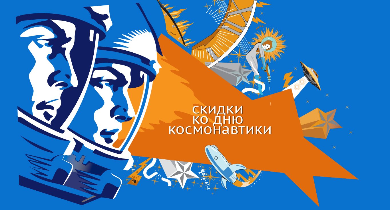 Пост в «Паб» от 12.04.2013 - Изображение 1 Пост в «Паб» от 12.04.2013 - Изображение 1
