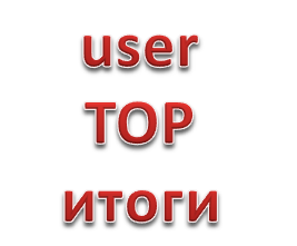 Итак, наступила суббота. И что же это может означать? Например то, что начались 2х дневные выходные, которые вы с ве .... - Изображение 1 Итак, наступила суббота. И что же это может означать? Например то, что начались 2х дневные выходные, которые вы с ве .... - Изображение 1