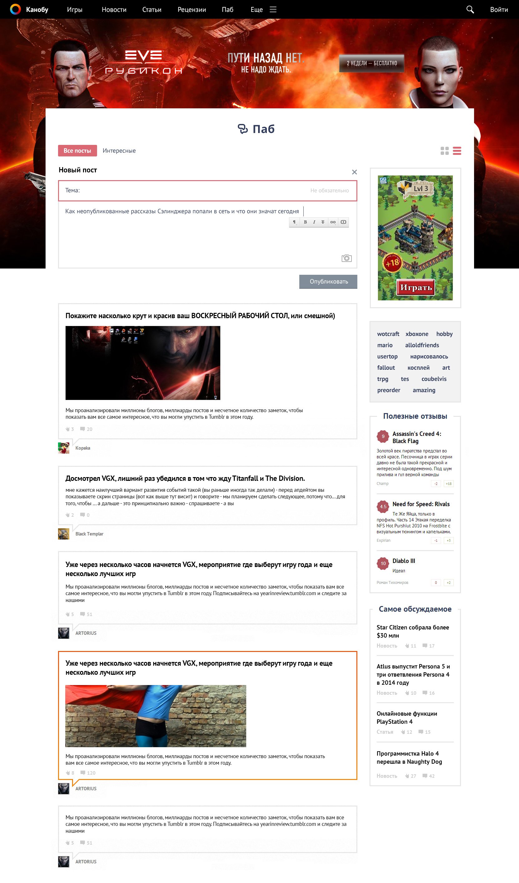 Всем привет,
Хочу показать и рассказать вам об обновлении паба, которое у нас в работе. В этот раз мы показываем пл ... - Изображение 2 Всем привет,
Хочу показать и рассказать вам об обновлении паба, которое у нас в работе. В этот раз мы показываем пл ... - Изображение 2