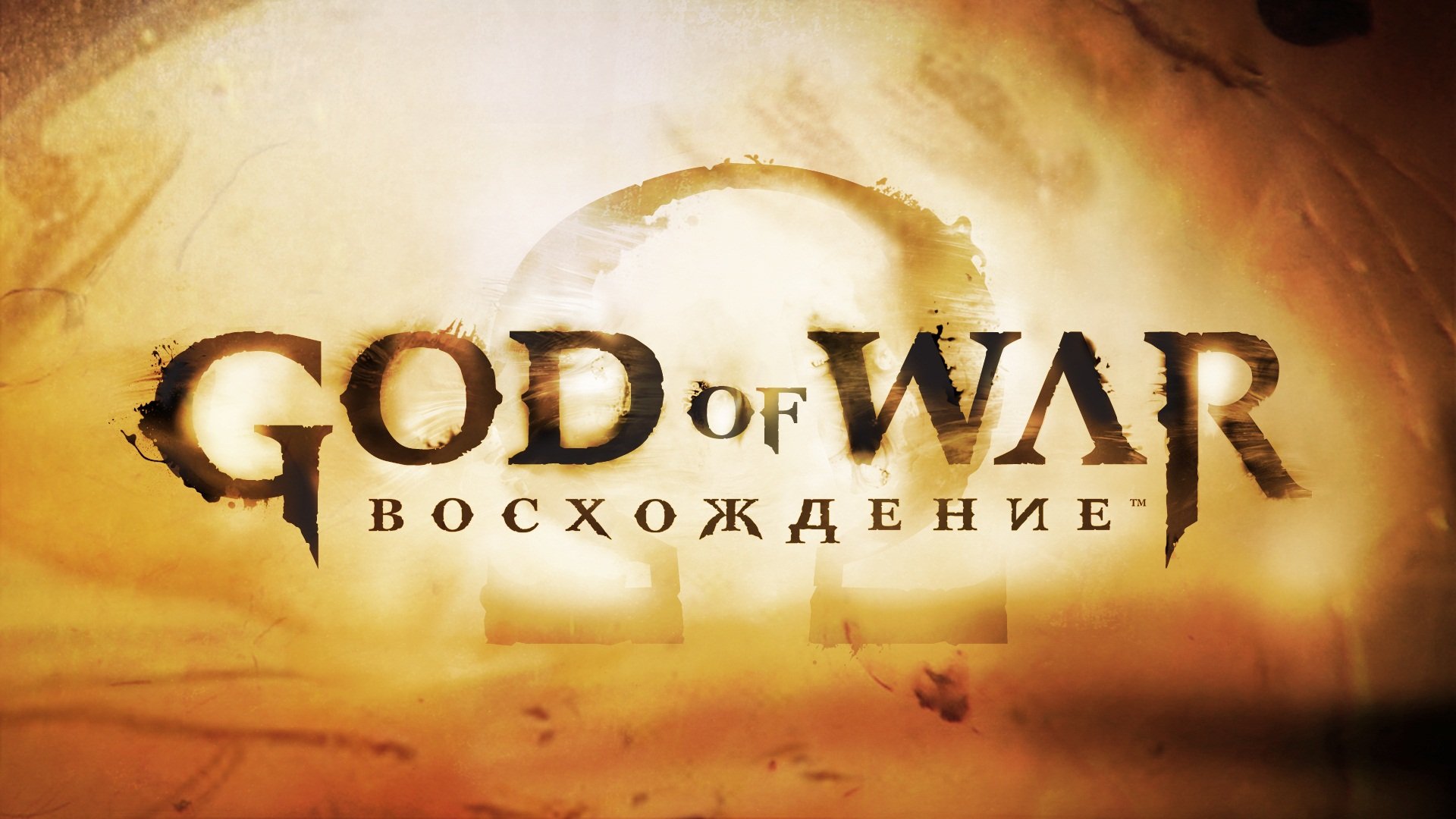 Мое знакомство с серией God of War произошло совсем недавно, где-то около полугода назад. Во глубоком безделье я отп ... - Изображение 1 Мое знакомство с серией God of War произошло совсем недавно, где-то около полугода назад. Во глубоком безделье я отп ... - Изображение 1