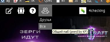 Пост в «Паб» от 04.03.2013 - Изображение 1 Пост в «Паб» от 04.03.2013 - Изображение 1