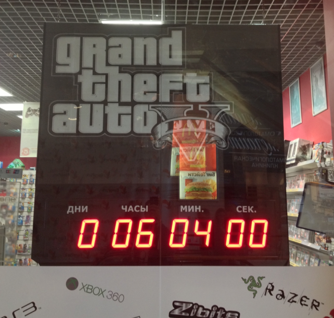 Сегодня утром поехал в игровой магазин GameZone за GTA5. Встретила меня табличка с отсчетом часов до выхода GTA5 ... - Изображение 1 Сегодня утром поехал в игровой магазин GameZone за GTA5. Встретила меня табличка с отсчетом часов до выхода GTA5 ... - Изображение 1