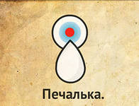 Blitz продержался 23 годаЗакрылась одна из старейших британских студий Blitz Games Studios. Скорбим, Помним.
Увольн .... - Изображение 1 Blitz продержался 23 годаЗакрылась одна из старейших британских студий Blitz Games Studios. Скорбим, Помним.
Увольн .... - Изображение 1