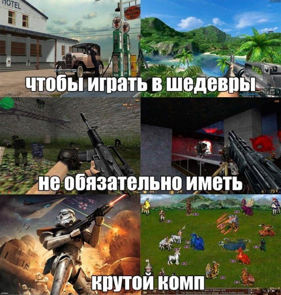 Ни какая графика не заменит интересный сюжет, проработанных персонажей и интересный гемплей... Не знаю как для остал ... - Изображение 1 Ни какая графика не заменит интересный сюжет, проработанных персонажей и интересный гемплей... Не знаю как для остал ... - Изображение 1