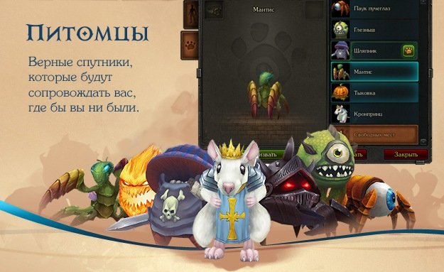 День основания Королевства в Royal Quest
Royal Quest празднует годовщину ОБТ и в честь Дня основания Королевства да .... - Изображение 2 День основания Королевства в Royal Quest
Royal Quest празднует годовщину ОБТ и в честь Дня основания Королевства да .... - Изображение 2