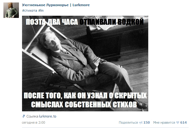 Пост в «Паб» от 29.09.2013. - Изображение 1 Пост в «Паб» от 29.09.2013. - Изображение 1